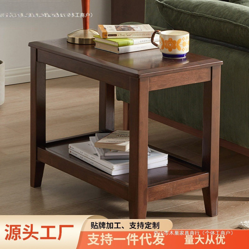 家逸实木简约多用小方几