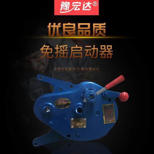 豫宏达加强EGJ型柴助机免摇启动油器拖拉机免摇启器弹簧力发条动