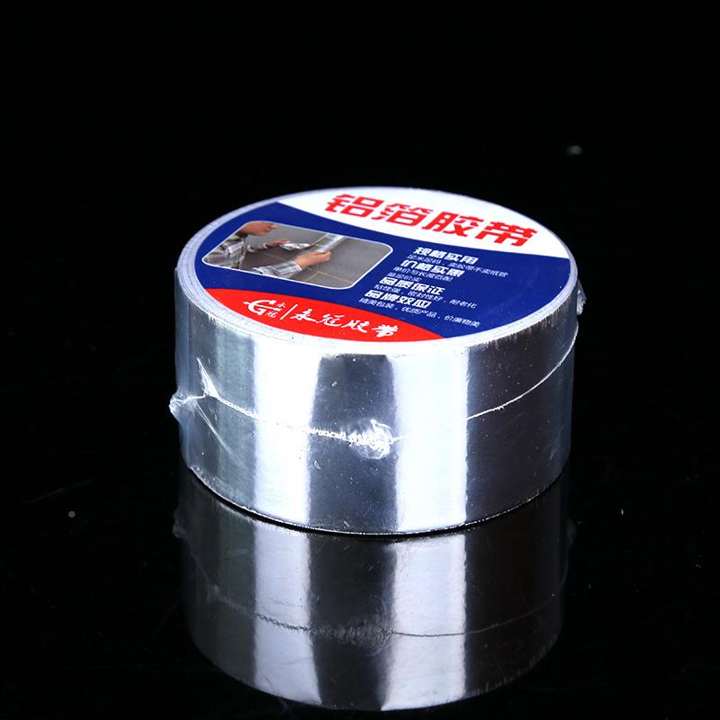 铝箔胶带烟筒专规格.用8CM184M耐温耐腐蚀76694铝箔胶*带高粘耐热