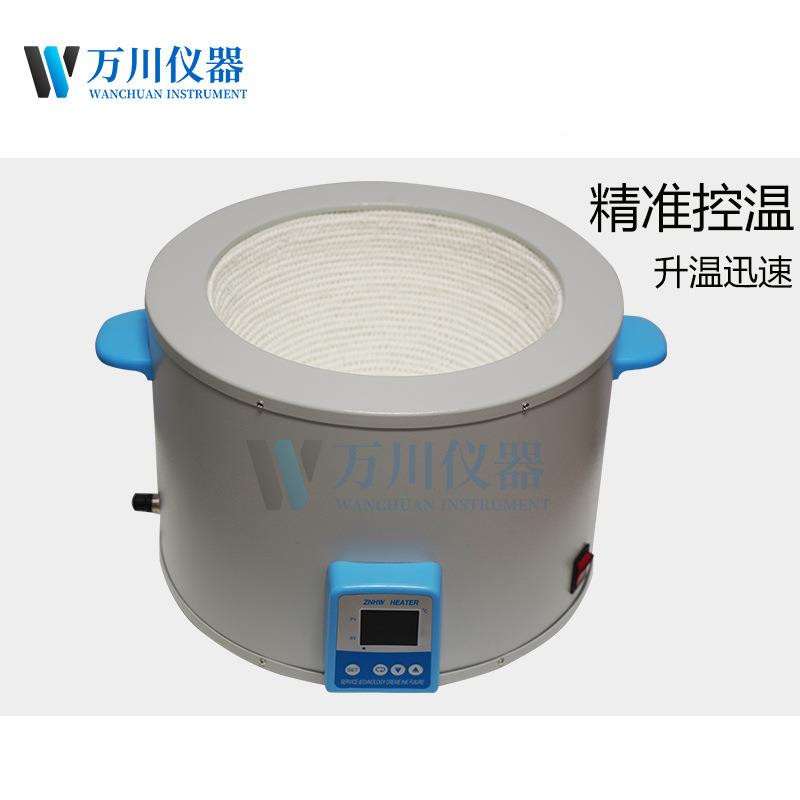 电套PTHW实验磁力搅拌智能控温仪65421恒温室电热套内胆现热货
