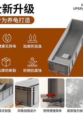 乌饲养鱼缸周家UMQ转龟箱养龟过滤箱生态缸加厚龟养殖箱用混养缸