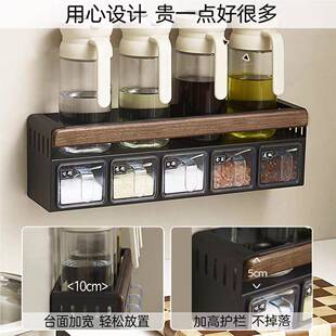 A29胡孔桃厨房调料置物架免打中古风家用调料盒收纳壁架挂木调味