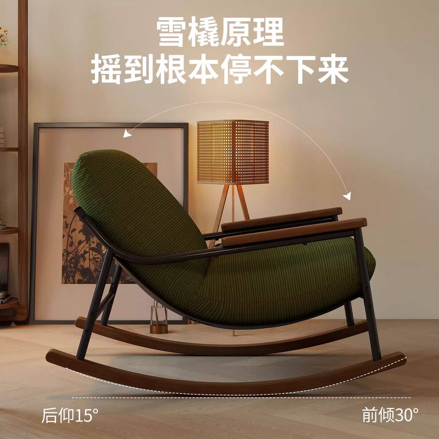 摇摇椅复古风客厅单人沙发椅成人躺椅懒人沙发阳台休闲摇椅逍遥椅