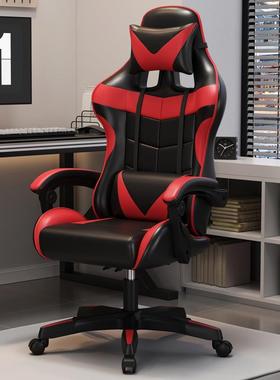 电竞椅家XEV用网吧弹电转脑椅力办公主播椅旋转子