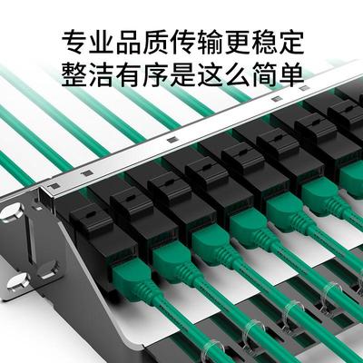 万网级络配线架24保口六类非屏DON蔽直通式19英寸口带防尘塞护网