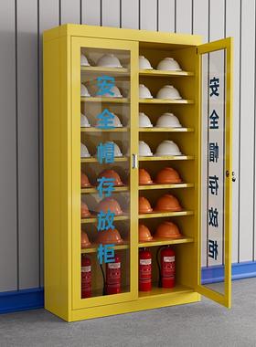 安存全帽放柜车间安全冒示柜纳工地安全帽收架工厂安全GFH展帽工