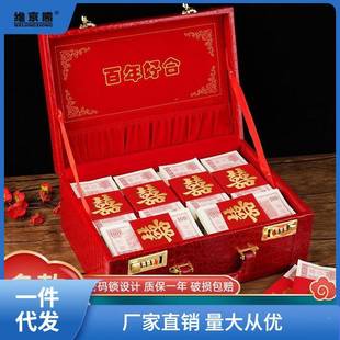 结婚礼金盒提亲聘礼箱彩礼0元钱盒子装万红订婚用包品大全RPG1万
