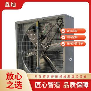 厂家生大功率排SQY风换气扇厂厂风房畜产牧养殖场重锤负工压抽机