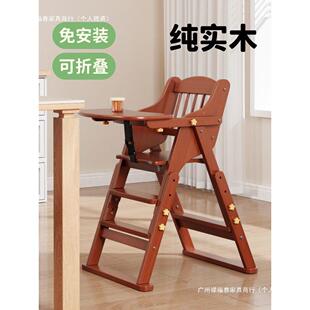 坐儿童餐调椅实木可档折叠多功能宝宝椅店子便GRQ携式家用酒婴儿