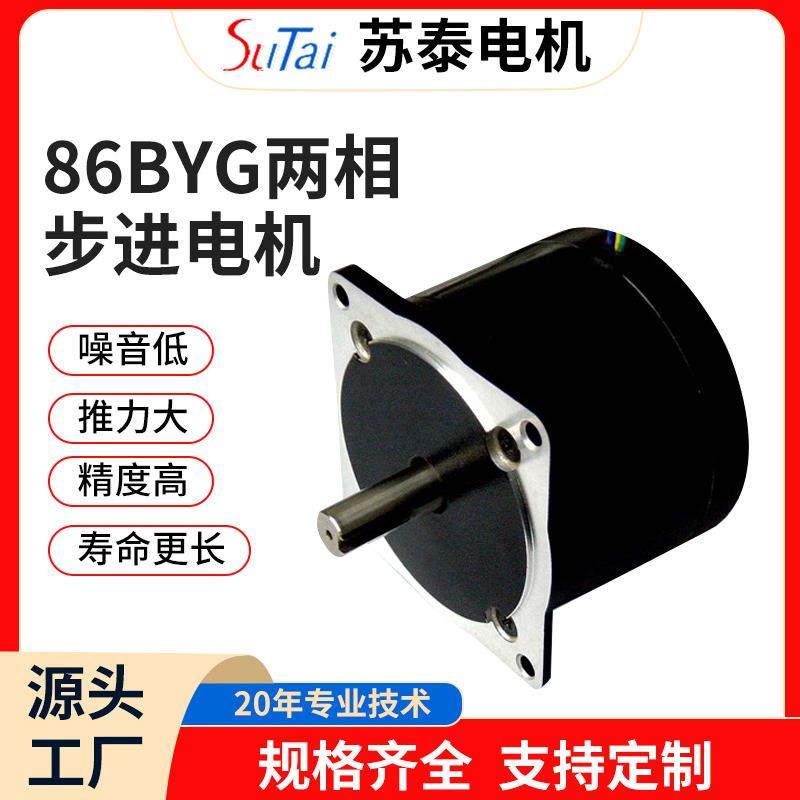 86BYG直流无线电机卡通投影灯电机迷你风扇摇头减速步进马达,电子元器件市场,电机/马达,淘宝优惠券,粉丝福利购,淘宝优惠卷