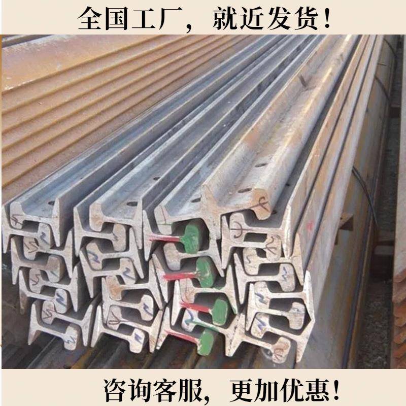 钢轨铁路资源节约增强生产成本降低可降低对环境的污染