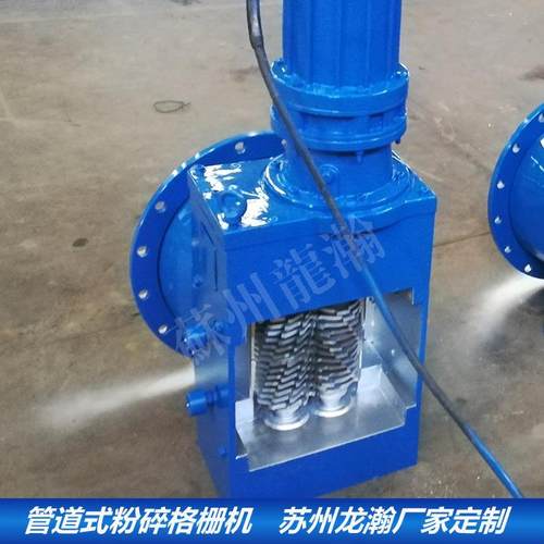 管道粉碎格栅法兰连接污水处理固体粉碎机粉碎格栅