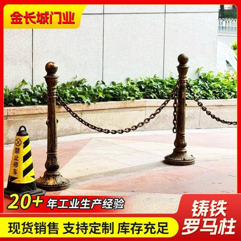 铸铁罗马立柱铁艺柱子车挡装饰立柱止车柱铸铁景观柱可加反光带