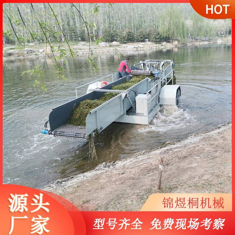 溧阳小河道水生植物清理船水花生小叶萍打捞运输设备水草清除船