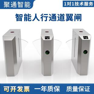 翼闸人行通道闸单双机芯智能高端桥式写字楼景区小区刷卡出入闸机
