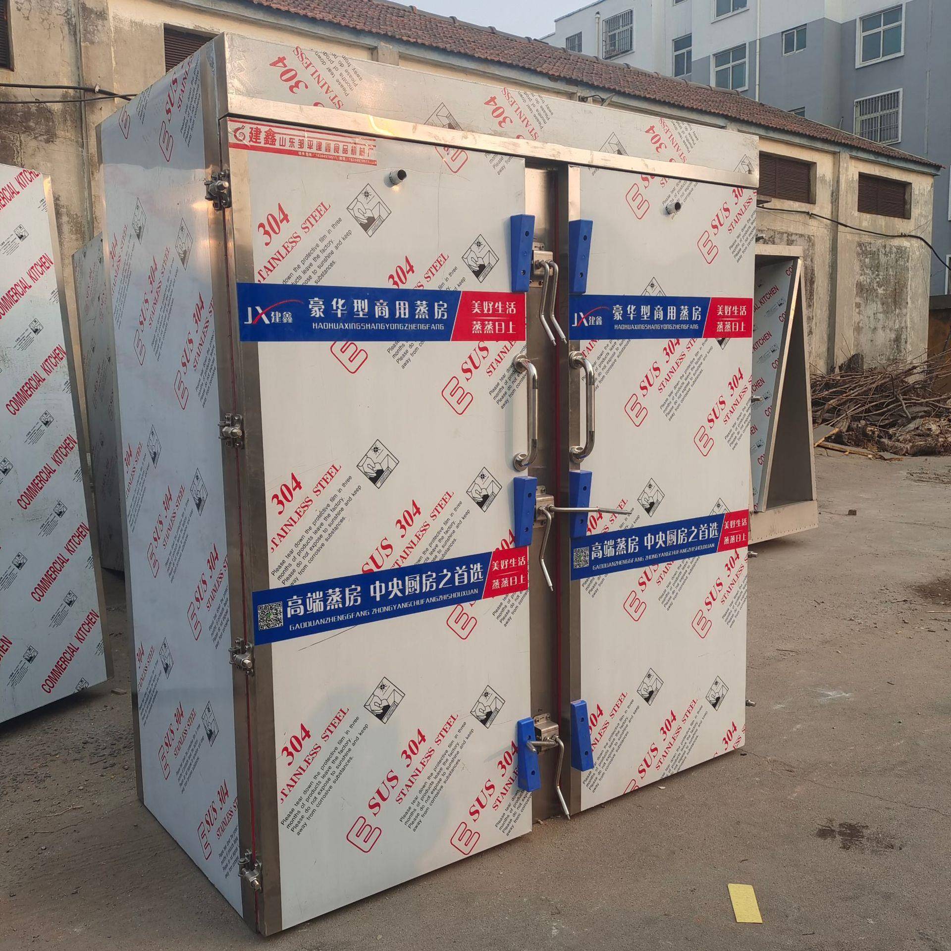 商用双门馒头蒸房50-70盘带推车的蒸房双门电蒸房