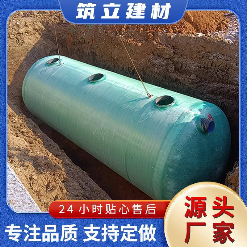 成品玻璃钢化粪池一体玻璃钢化粪池家用树脂缠绕化粪池小型化粪池
