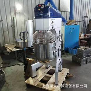 商用80L升食品搅拌机大型自动升降带推车馅料搅拌器打蛋机和面机