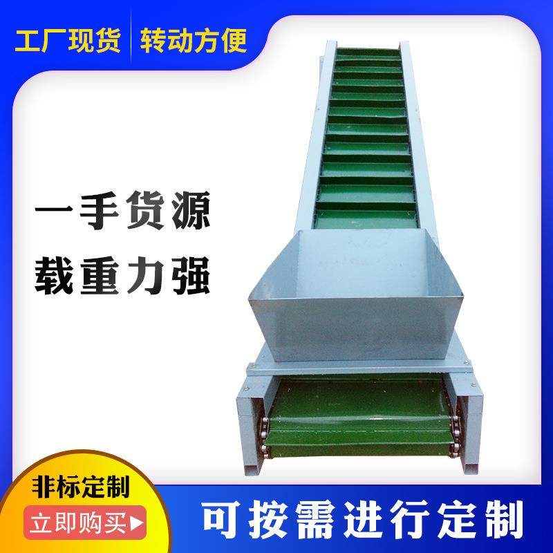 移动式自动上料机大倾角裙边挡板提升机饲料颗粒皮带输送机,搬运/仓储/物流设备,其他起重搬运设备,淘宝优惠券,粉丝福利购,淘宝优惠卷