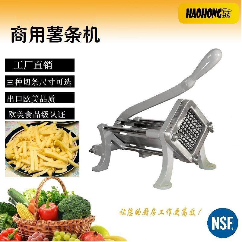 手动多功能薯条机切条机铸铁薯条机蔬菜切条机,厨房电器,其他商用厨电,淘宝优惠券,粉丝福利购,淘宝优惠卷