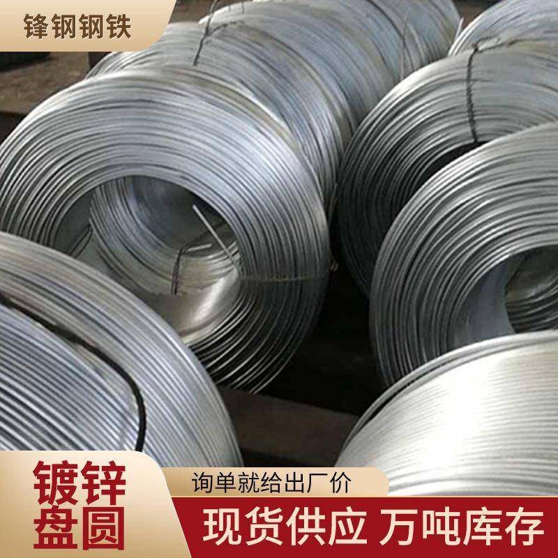 厂家供应Q25B热镀锌圆钢接地镀锌盘圆屋顶避雷10-20号可加工,金属材料及制品,圆钢,淘宝优惠券,粉丝福利购,淘宝优惠卷