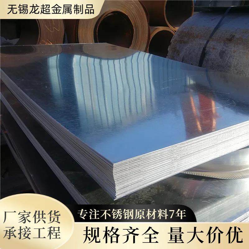 镀锌板厂家攀华40g275锌层有花无花镀锌卷白铁皮,金属材料及制品,钢板,淘宝优惠券,粉丝福利购,淘宝优惠卷