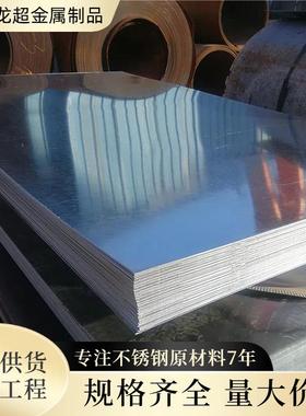 镀锌板厂家攀华40g275锌层有花无花镀锌卷白铁皮