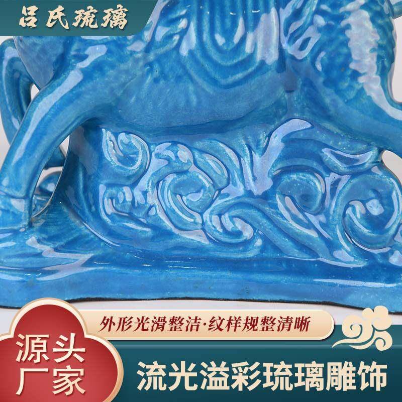 山西凤凰吕氏非遗工艺流光溢彩琉璃雕饰麒麟摆件厂家直发