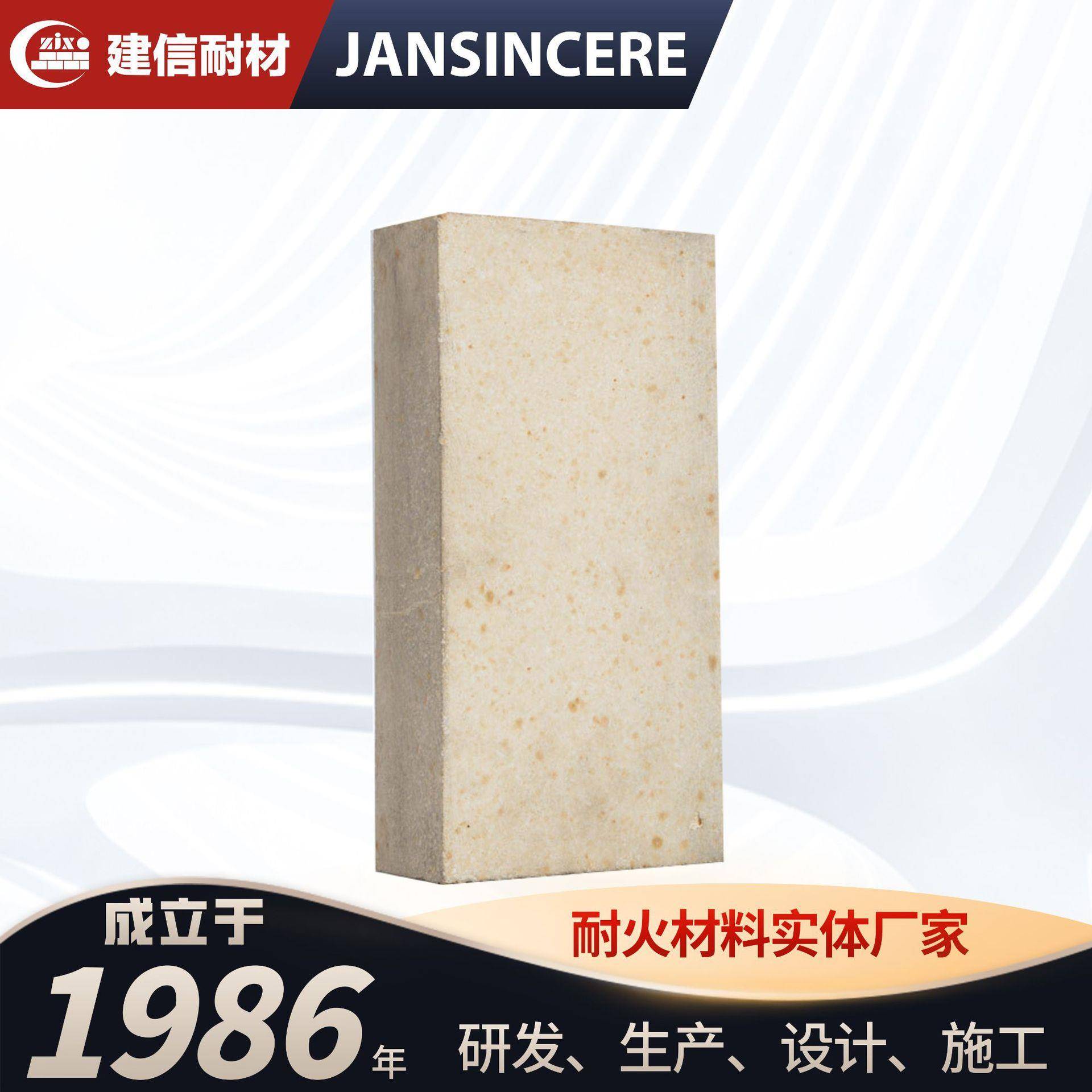 耐火材料厂家耐火砖一级二级三级高铝砖