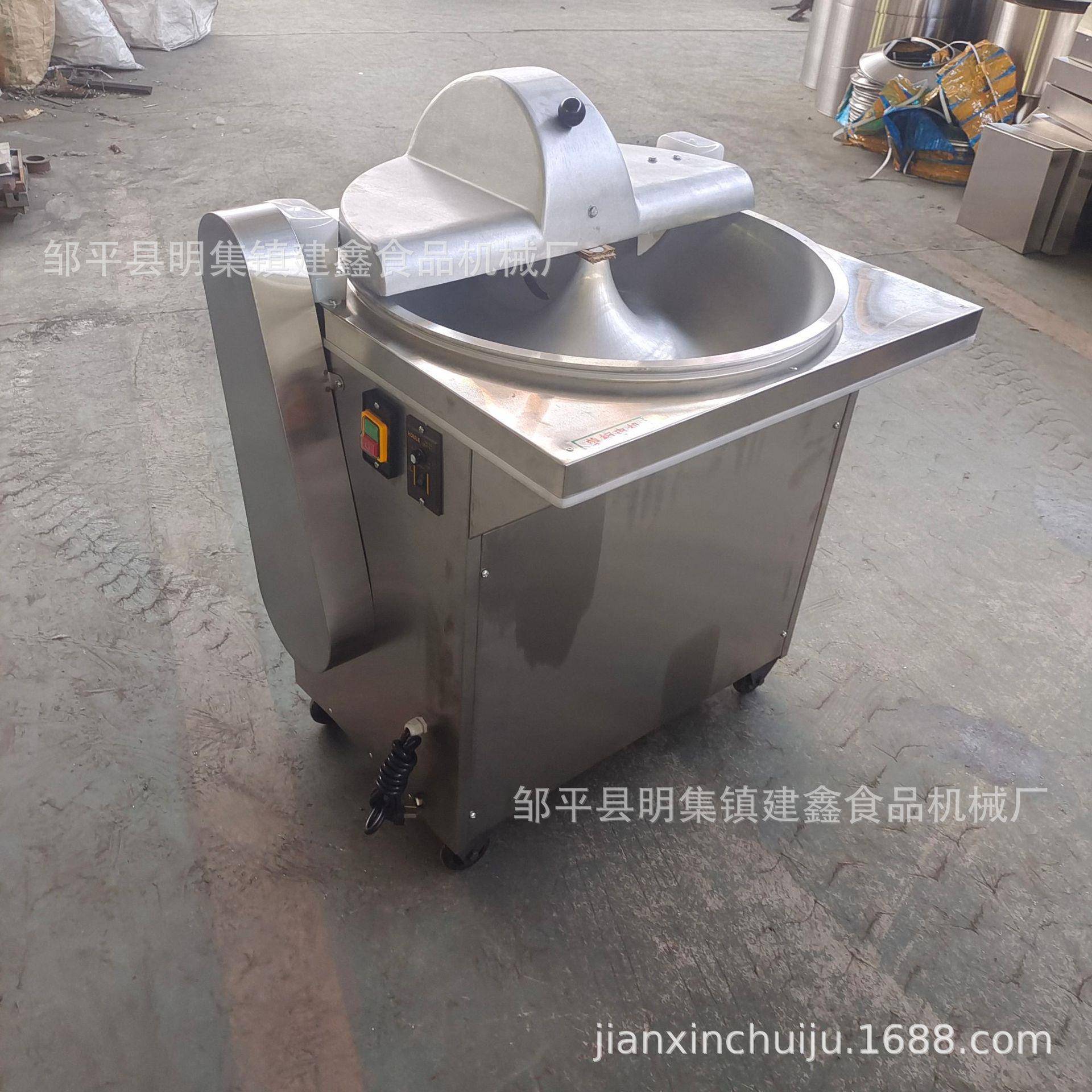 商用30升包子馅子机芹菜搅碎机白菜馅子搅碎机