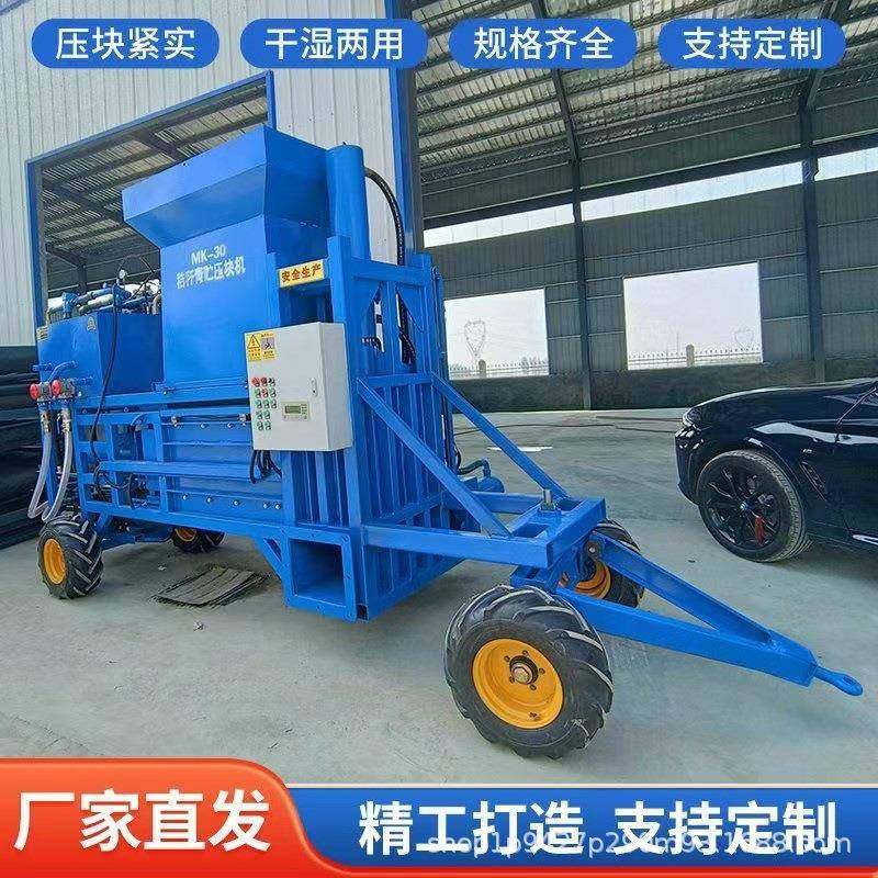 青储牧草压块机秸秆牧草压块机大型液压包膜打包机,畜牧/养殖物资,特种养殖设备,淘宝优惠券,粉丝福利购,淘宝优惠卷