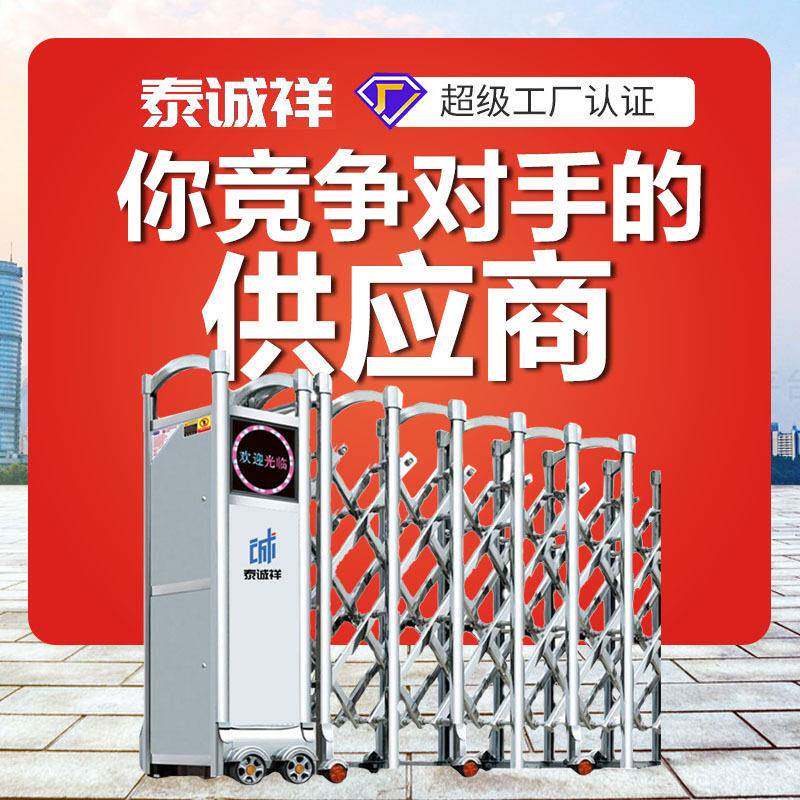 不锈钢电动伸缩门学校工厂大门工地电动门智能无轨遥控自动伸缩门