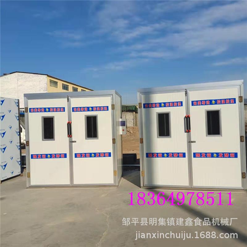 双门控温控时馒头醒发箱商用带推车的蒸房糕点发酵箱