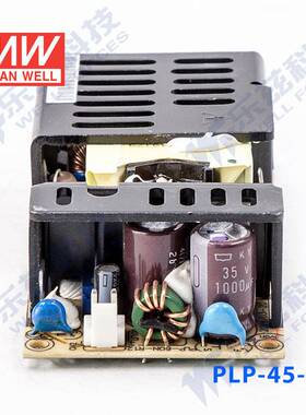 PLP-45-12 45W 12V3.8A 明纬PFC裸板LED电源【含税价】