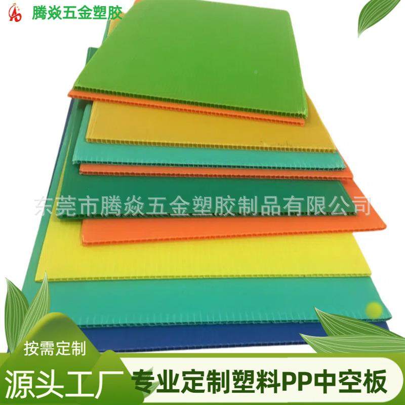 PP塑料中空板物骨架周箱仓储流彩防震转高承重加强底UIZ周转箱带