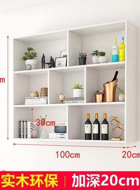 实木书架墙吊上架置物壁挂收纳储物挂ZG-57205墙书柜墙墙面壁柜子