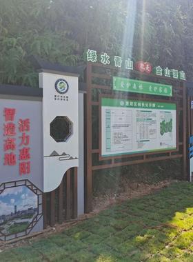 厂绿青山标牌社会主义水核心价值观标识户外20211011不锈公钢宣家