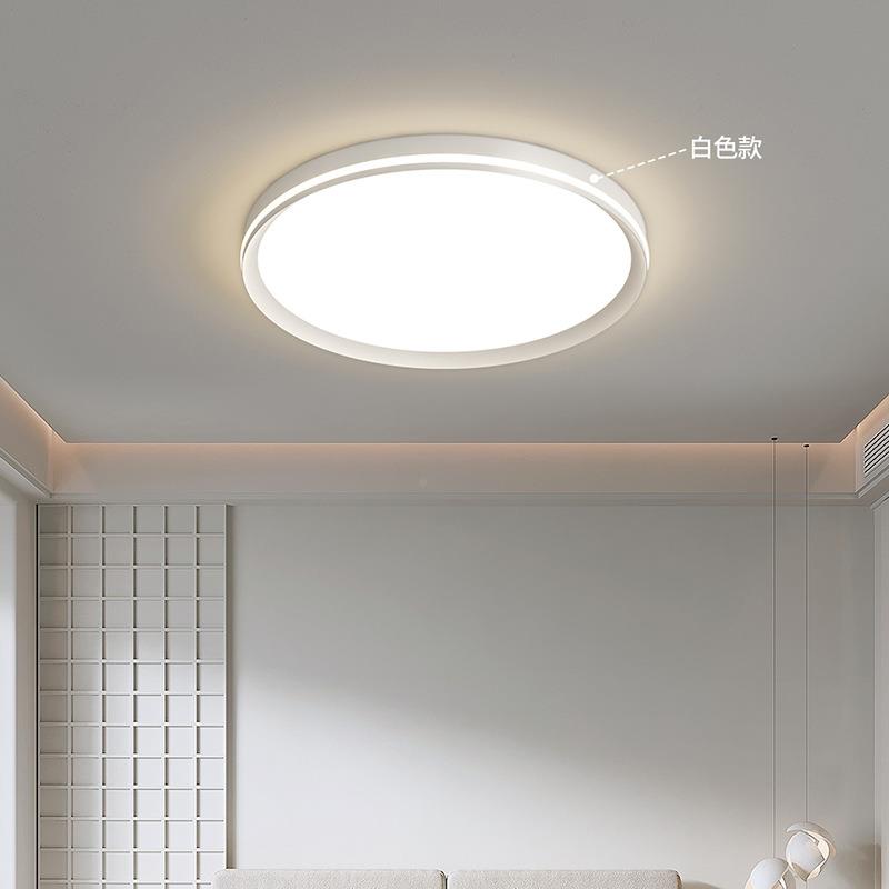 全屋灯具套餐吸顶灯光眼谱环无绕hj-JYL81极简客厅灯护卧室灯缝隙