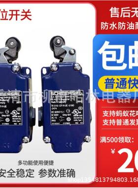 限位行程开关T4LV7H33-511ZYTO-RVA-272/265412LS1-JL1S-J