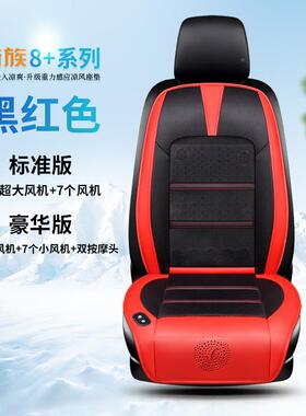 025款风机通风汽风扇坐8垫带按摩款车AL-63873风扇坐垫夏季吹风凉