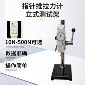推拉力计机架HAP手压式 压力力CDL机台压测力验试机负荷测试HPB带