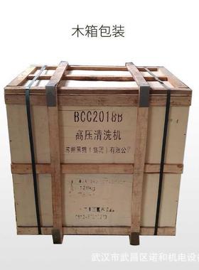 苏高压清洗机州BCCRVX520C/BC0C22018D高功率38V洗车机商用工业