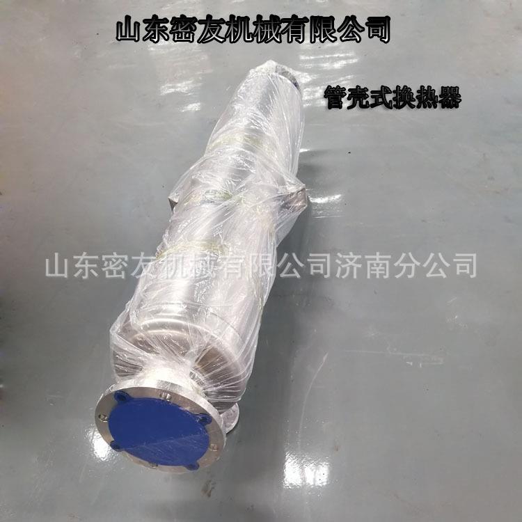 厂管家直供绕式换热器导热油螺管换热蒸器不锈钢纹汽JN03热交换器