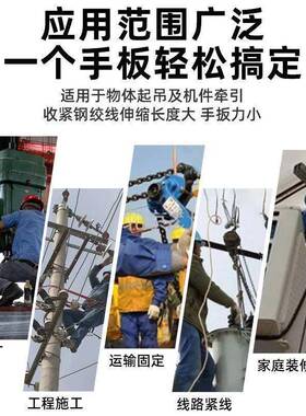 手扳葫芦JTG0拉.25/0.5t/075t/1tt.手动紧线器紧器起重手摇吊葫芦