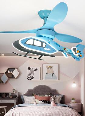 儿童房护眼飞扇JT-MD203机机灯男创意直升卧孩室风吊灯
