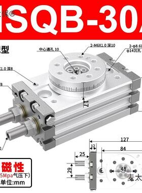 0SMC型旋转摆台麦气缸MSQ0A/MSQB-10A-2A-30A-50A-70A/100RMVL1太