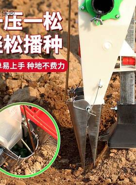 j8花生手动种植新款一体机硬地点播器机器玉米施肥点豆播种麦太保