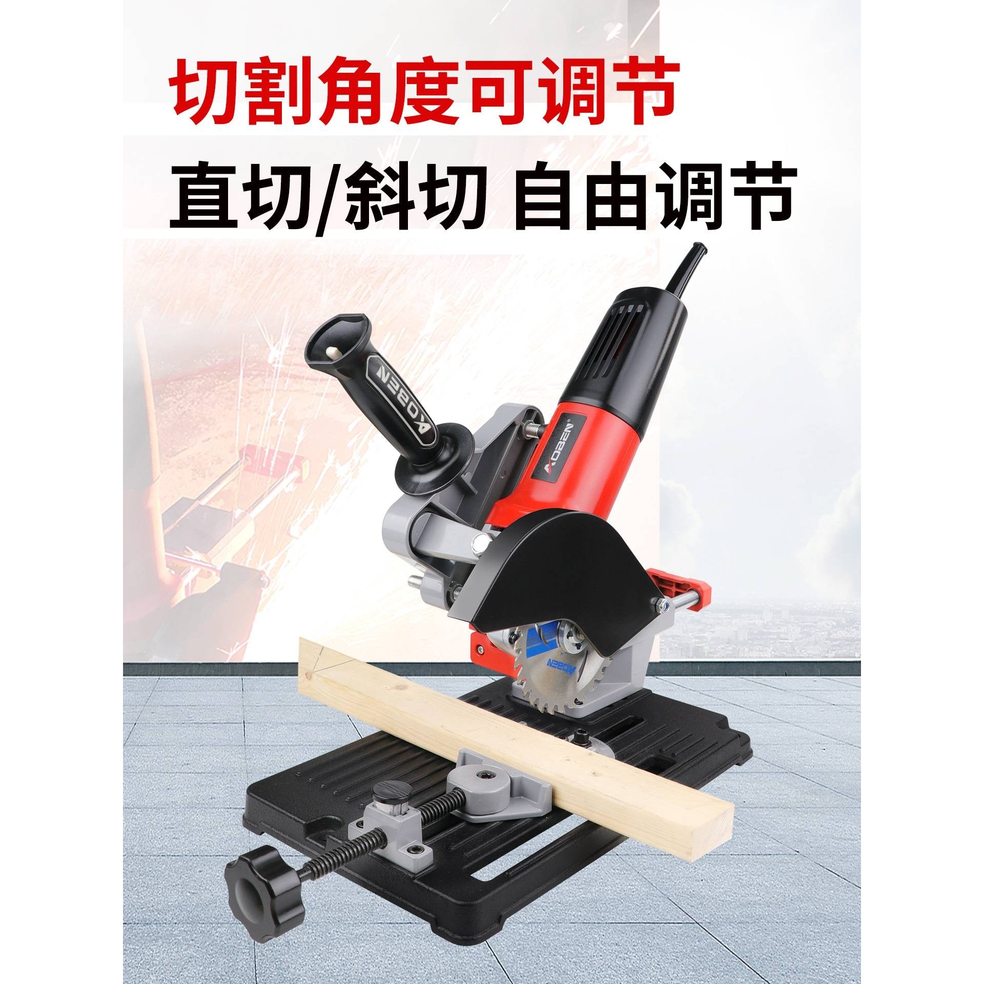 奥奔角磨机支架拉杆式多功能改装推拉切割机万用台锯小型电动工具,玩具/童车/益智/积木/模型,垂直悬浮玩具,淘宝优惠券,粉丝福利购,淘宝优惠卷