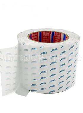 德莎tesa68614/68616/68618半透明高粘耐高温棉纸无纺布双面胶带