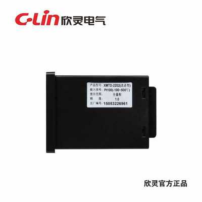欣灵牌XMTD-2201/2202F K/E/PT100/CU50数显上下限设定温控仪/表